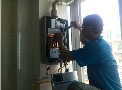 拉萨市金友热水器上门维修案例